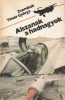Zsombok Tímár György: Alszanak a hadnagyok