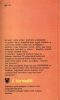 Graham Greene: A harmadik