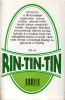 Sas Ede: Rin-Tin-Tin