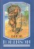 Daniel Defoe: Robinson