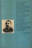 Mikszáth Kálmán:  Beszterce ostroma  