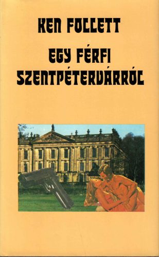 Ken Follett:  Egy férfi Szentpétervárról