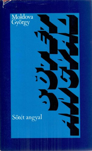 Moldova György:   Sötét angyal