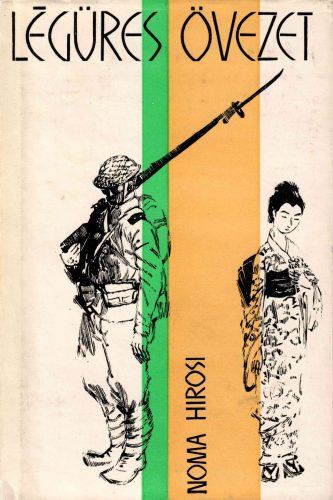 Noma Hirosi: Légüres övezet