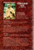 A. C. Bhaktivedanta Swami Prabhupāda: A Bhagavad Gíta úgy ahogy van