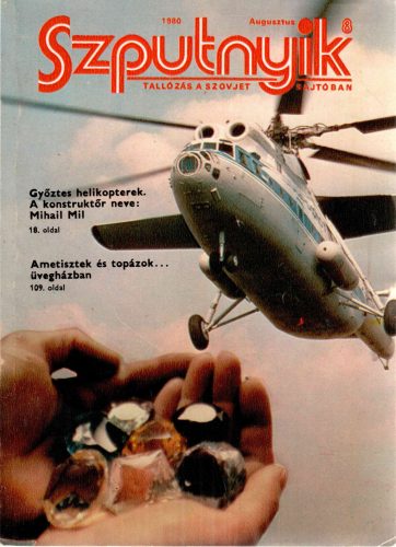 Szputnyik 1980 augusztus